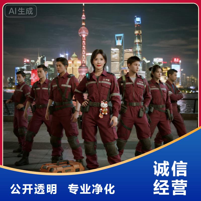 全國(guó)直營(yíng)上門除甲醛檢測(cè)治理品牌空凈貓除甲醛衢州市江山市張村鄉(xiāng) 上門除甲醛檢測(cè)治理公司 空凈貓全國(guó)直營(yíng)環(huán)保