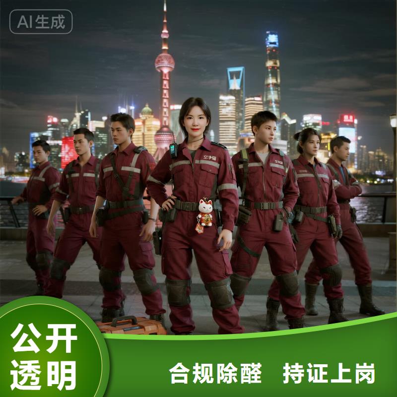 全國直營(yíng)上門除甲醛檢測(cè)治理品牌空凈貓除甲醛溫州鹿城區(qū)南郊街道十里亭社區(qū) 上門除甲醛檢測(cè)治理公司 空凈貓全國直營(yíng)合規(guī)治理