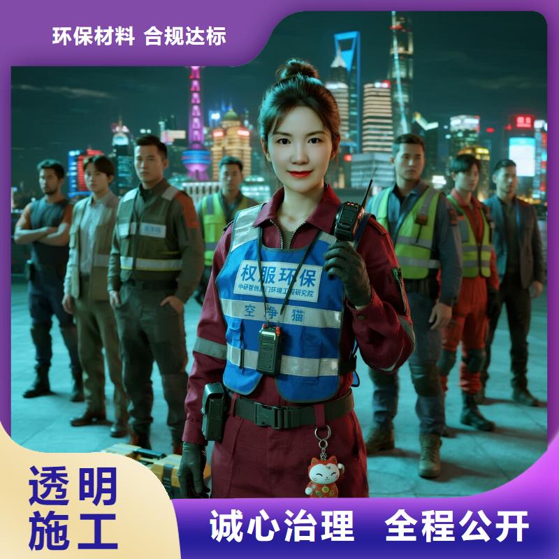 全國直營上門除甲醛檢測治理品牌空凈貓除甲醛,金華市浦江縣前吳鄉(xiāng) 上門除甲醛檢測治理公司 空凈貓全國直營科學(xué)治理