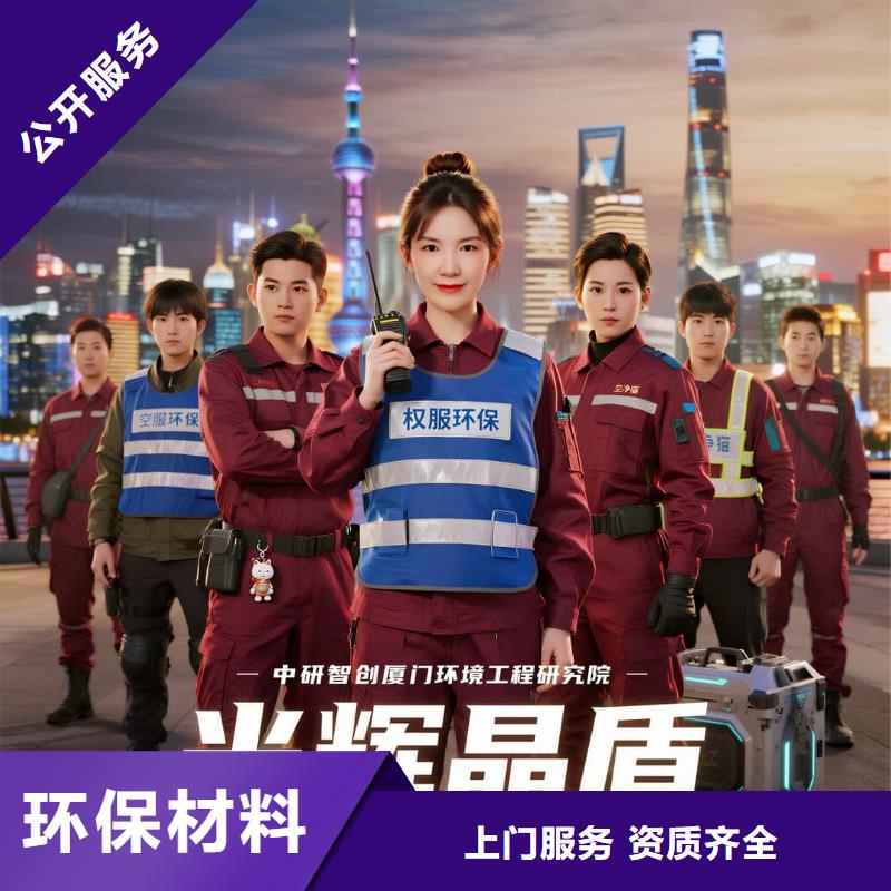 全國直營上門除甲醛檢測治理品牌空凈貓除甲醛衢州市開化縣林山鄉(xiāng) 上門除甲醛檢測治理公司 空凈貓全國直營規(guī)范操作