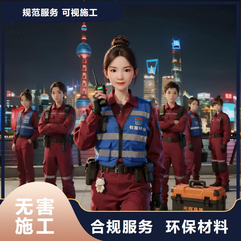 全國直營上門除甲醛檢測治理品牌空凈貓除甲醛溫州泰順縣柳峰鄉(xiāng)柳峰社區(qū) 上門除甲醛檢測治理公司 空凈貓全國直營精準(zhǔn)治理