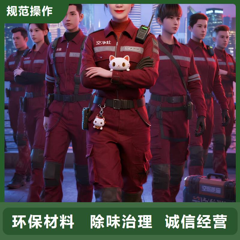 全國(guó)直營(yíng)上門除甲醛檢測(cè)治理品牌空凈貓除甲醛上海市陸家嘴張楊路商圈 上門除甲醛檢測(cè)治理公司 空凈貓全國(guó)直營(yíng)無(wú)擾施工