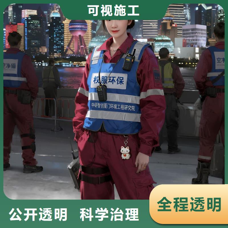 全國直營上門除甲醛檢測治理品牌空凈貓除甲醛紹興市諸暨市牌頭鎮(zhèn)牌頭社區(qū) 上門除甲醛檢測治理公司 空凈貓全國直營持證合規(guī)