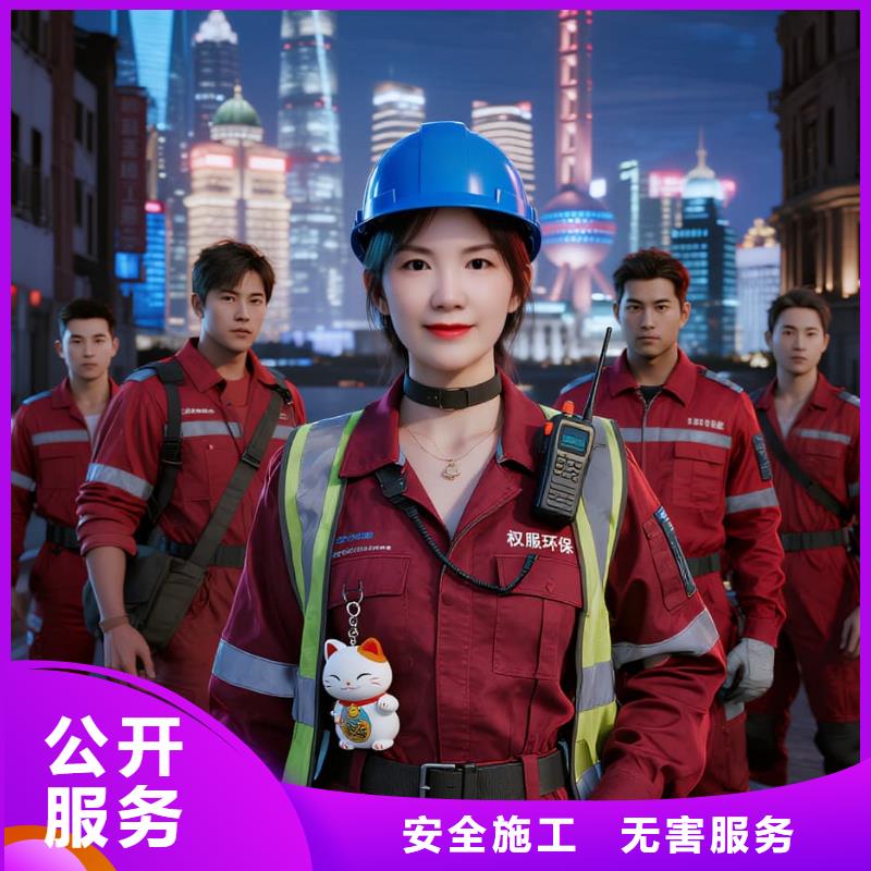 全國直營上門除甲醛檢測治理品牌空凈貓除甲醛,紹興市越城區(qū)馬山街道馬山社區(qū) 上門除甲醛檢測治理公司 空凈貓全國直營資質(zhì)齊全