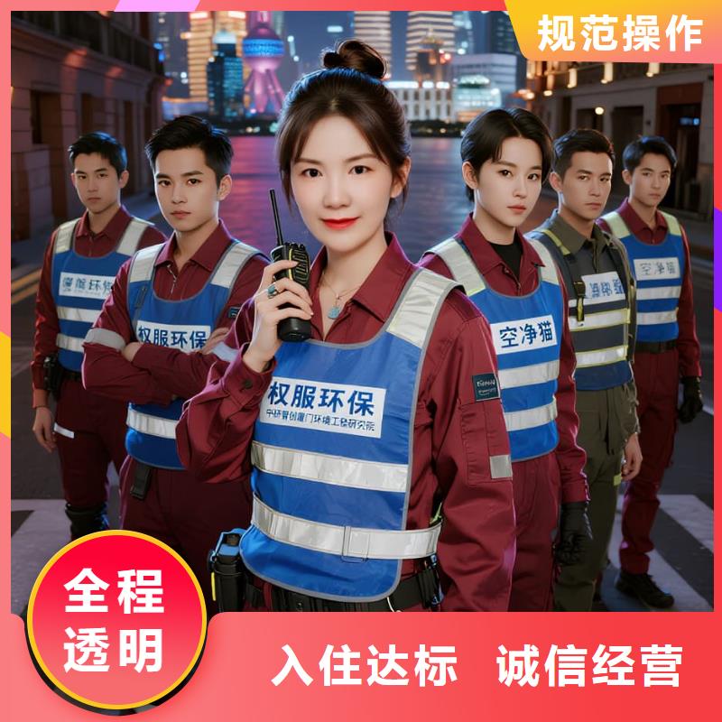 全國直營上門除甲醛檢測治理品牌空凈貓除甲醛溫州泰順縣西旸鎮(zhèn)西旸社區(qū) 上門除甲醛檢測治理公司 空凈貓全國直營標(biāo)準(zhǔn)施工