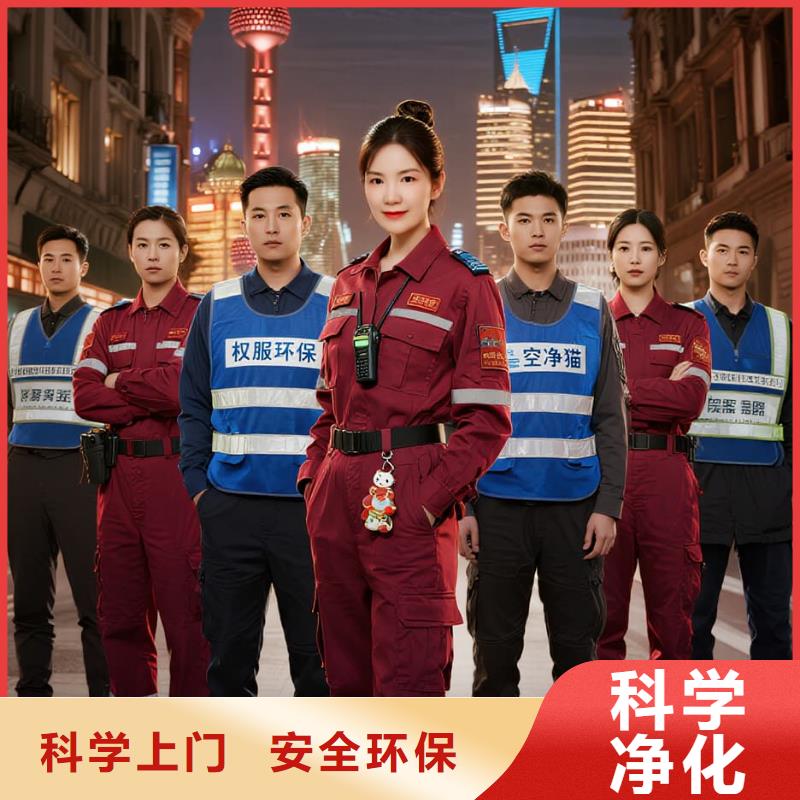 全國直營上門除甲醛檢測治理品牌空凈貓除甲醛,溫州平陽縣懷溪鎮(zhèn)懷溪社區(qū) 上門除甲醛檢測治理公司 空凈貓全國直營環(huán)保