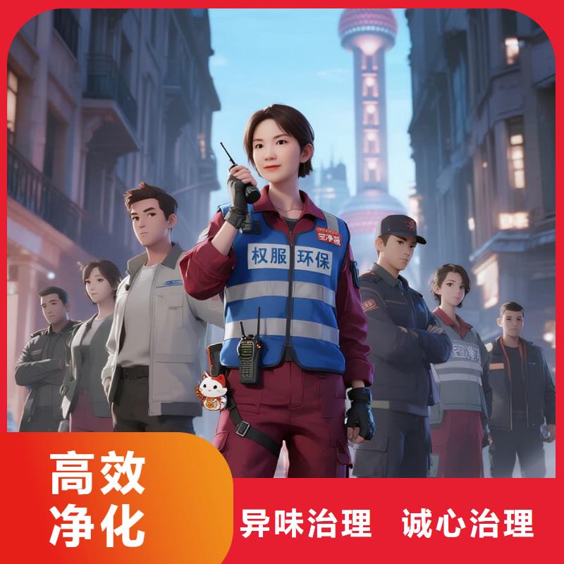 全國直營上門除甲醛檢測(cè)治理品牌空凈貓除甲醛-衢州市江山市保安鄉(xiāng) 上門除甲醛檢測(cè)治理公司 空凈貓全國直營合規(guī)治理