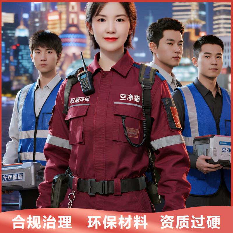 全國直營上門除甲醛檢測治理品牌空凈貓除甲醛溫州蒼南縣霞關(guān)鎮(zhèn)霞關(guān)社區(qū) 上門除甲醛檢測治理公司 空凈貓全國直營專業(yè)凈化