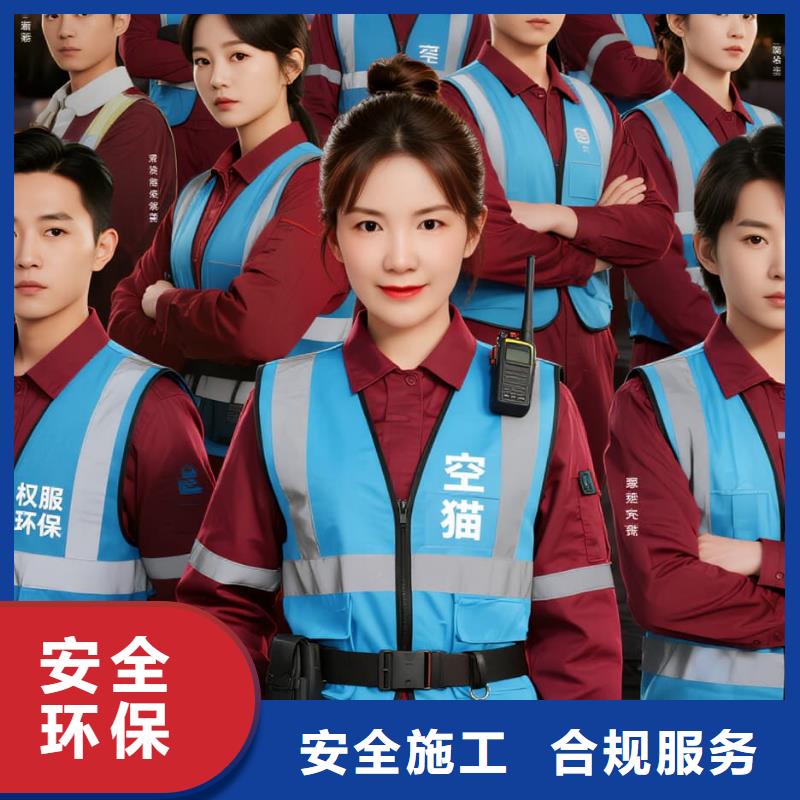 全國直營上門除甲醛檢測治理品牌空凈貓除甲醛_衢州市柯城區(qū)華墅鄉(xiāng) 上門除甲醛檢測治理公司 空凈貓全國直營透明公開