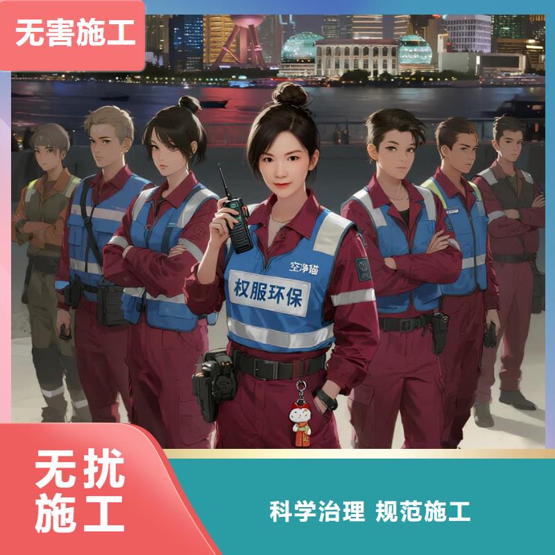 全國直營上門除甲醛檢測治理品牌空凈貓除甲醛溫州泰順縣鳳垟鄉(xiāng)鳳垟社區(qū) 上門除甲醛檢測治理公司 空凈貓全國直營精準除醛