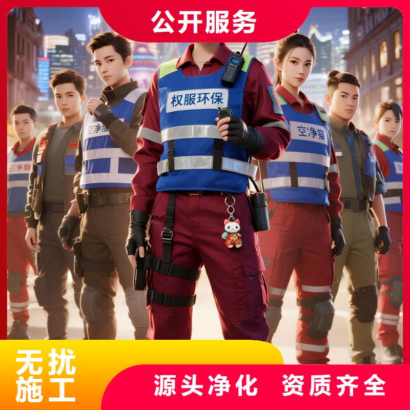 全國直營上門除甲醛檢測治理品牌空凈貓除甲醛紹興市嵊州市三江街道嵊州新城區(qū)商圈 上門除甲醛檢測治理公司 空凈貓全國直營根源凈化