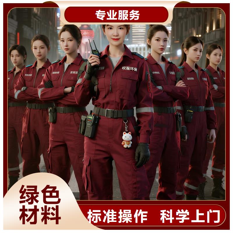 全國(guó)直營(yíng)上門除甲醛檢測(cè)治理品牌空凈貓除甲醛紹興市上虞區(qū)嶺南鄉(xiāng)嶺南社區(qū) 上門除甲醛檢測(cè)治理公司 空凈貓全國(guó)直營(yíng)上門凈化