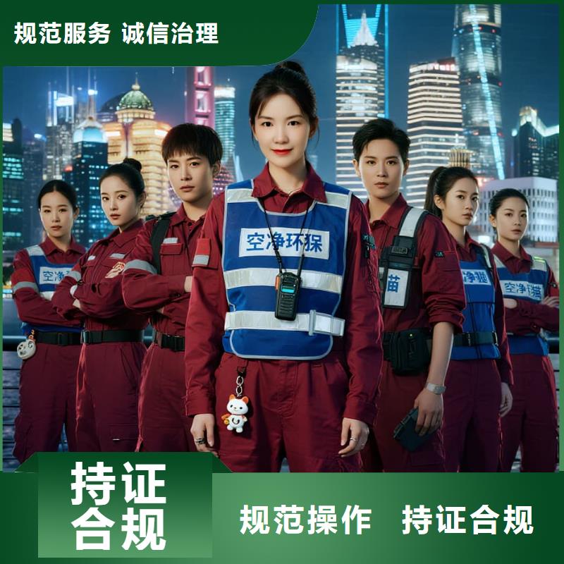 全國(guó)直營(yíng)上門除甲醛檢測(cè)治理品牌空凈貓除甲醛紹興市諸暨市山下湖鎮(zhèn)山下湖珍珠市場(chǎng) 上門除甲醛檢測(cè)治理公司 空凈貓全國(guó)直營(yíng)凈化