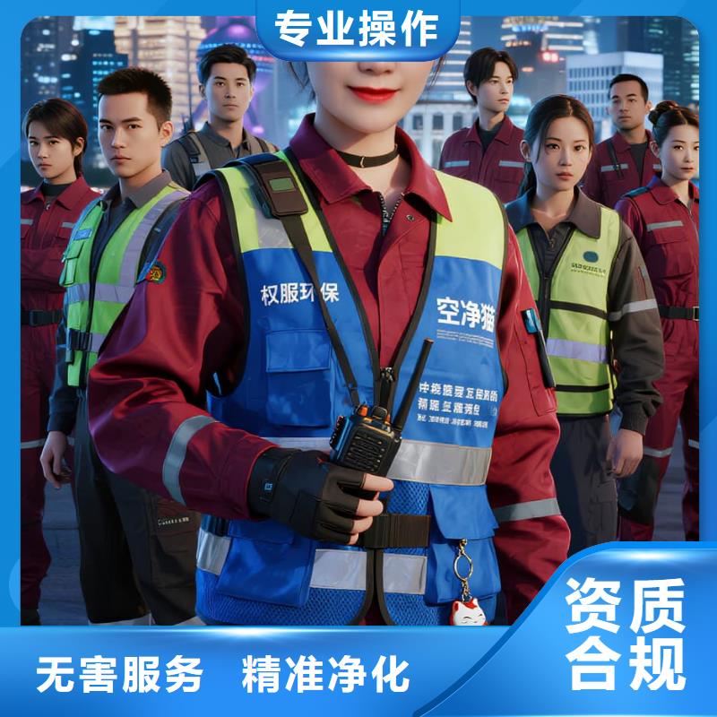 全國直營上門除甲醛檢測治理品牌空凈貓除甲醛金華市義烏市廿三里街道 上門除甲醛檢測治理公司 空凈貓全國直營達標(biāo)合規(guī)