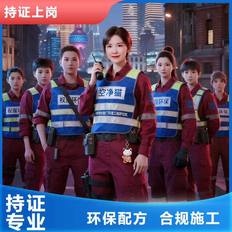 全國(guó)直營(yíng)上門(mén)除甲醛檢測(cè)治理品牌空凈貓除甲醛-金華市磐安縣大盤(pán)鎮(zhèn) 上門(mén)除甲醛檢測(cè)治理公司 空凈貓全國(guó)直營(yíng)空氣治理