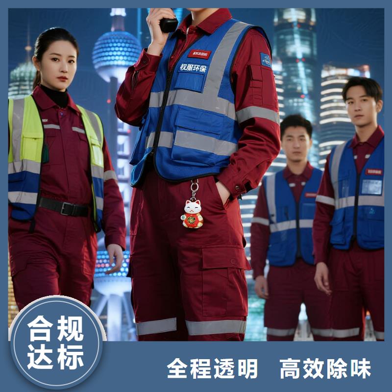 全國直營上門除甲醛檢測(cè)治理品牌空凈貓除甲醛溫州文成縣桂山鄉(xiāng)桂山社區(qū) 上門除甲醛檢測(cè)治理公司 空凈貓全國直營國標(biāo)合規(guī)