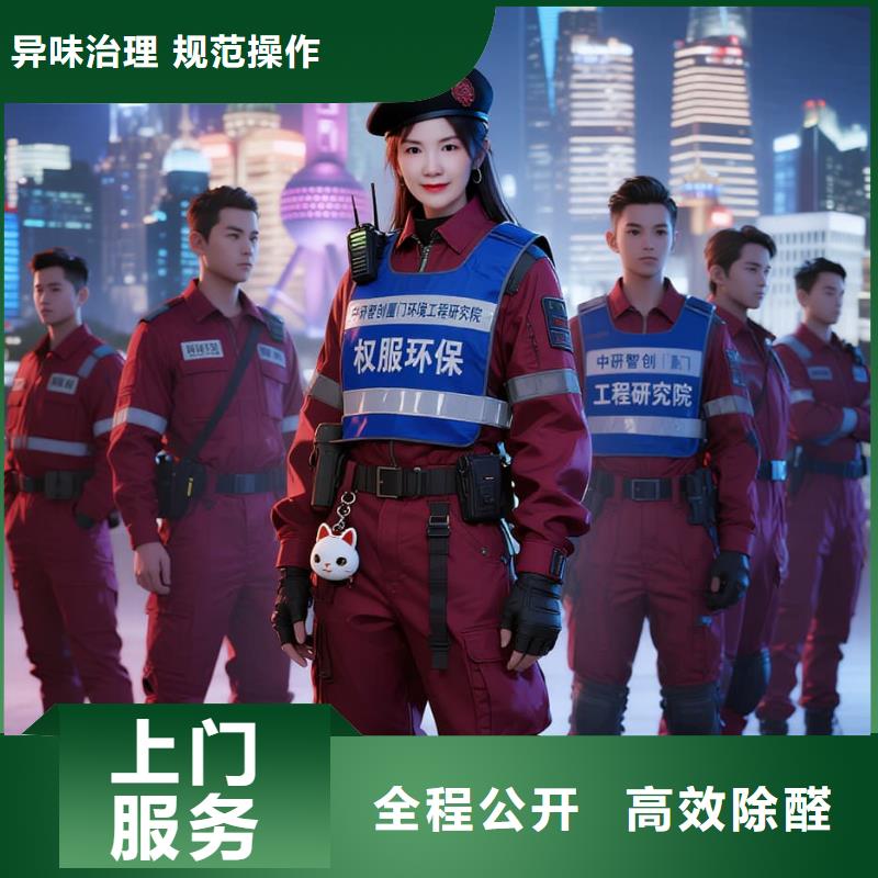 全國(guó)直營(yíng)上門除甲醛檢測(cè)治理品牌空凈貓除甲醛,溫州樂清市北白象鎮(zhèn)北白象社區(qū) 上門除甲醛檢測(cè)治理公司 空凈貓全國(guó)直營(yíng)全程透明