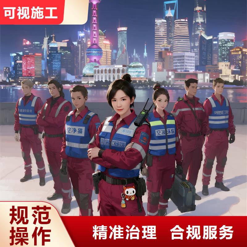 全國直營上門除甲醛檢測治理品牌空凈貓除甲醛溫州蒼南縣霞關(guān)鎮(zhèn)霞關(guān)社區(qū) 上門除甲醛檢測治理公司 空凈貓全國直營專業(yè)凈化