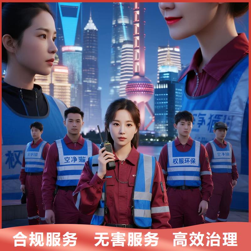 全國(guó)直營(yíng)上門除甲醛檢測(cè)治理品牌空凈貓除甲醛-舟山市普陀區(qū)東港街道 上門除甲醛檢測(cè)治理公司 空凈貓全國(guó)直營(yíng)誠(chéng)信治理