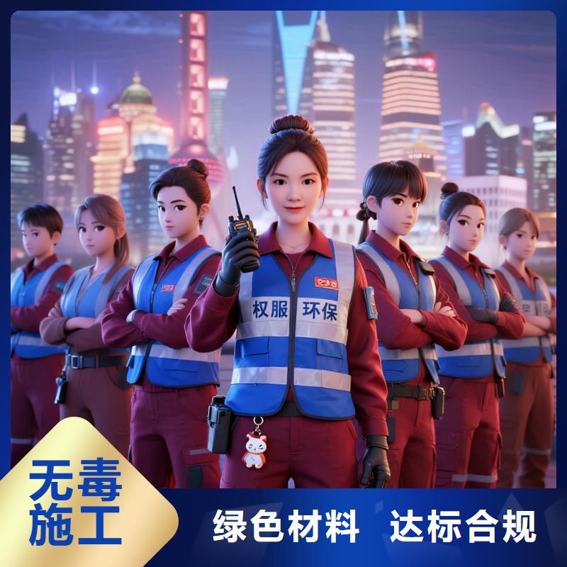 全國(guó)直營(yíng)上門除甲醛檢測(cè)治理品牌空凈貓除甲醛紹興市諸暨市山下湖鎮(zhèn)山下湖珍珠市場(chǎng) 上門除甲醛檢測(cè)治理公司 空凈貓全國(guó)直營(yíng)凈化