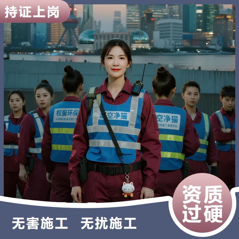 全國直營上門除甲醛檢測治理品牌空凈貓除甲醛衢州市開化縣林山鄉(xiāng) 上門除甲醛檢測治理公司 空凈貓全國直營規(guī)范操作