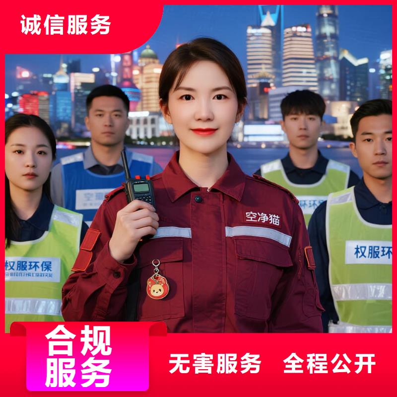 全國直營上門除甲醛檢測治理品牌空凈貓除甲醛溫州文成縣二源鎮(zhèn)二源社區(qū) 上門除甲醛檢測治理公司 空凈貓全國直營環(huán)保工藝