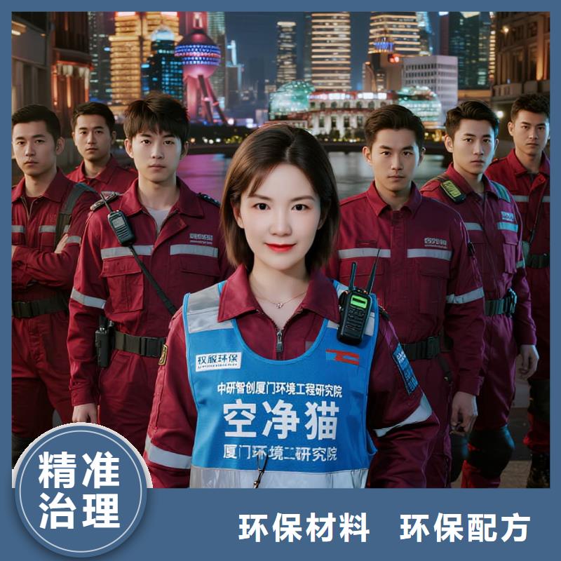 全國直營上門除甲醛檢測治理品牌空凈貓除甲醛紹興市柯橋區(qū)楊汛橋街道楊汛橋社區(qū) 上門除甲醛檢測治理公司 空凈貓全國直營持證服務