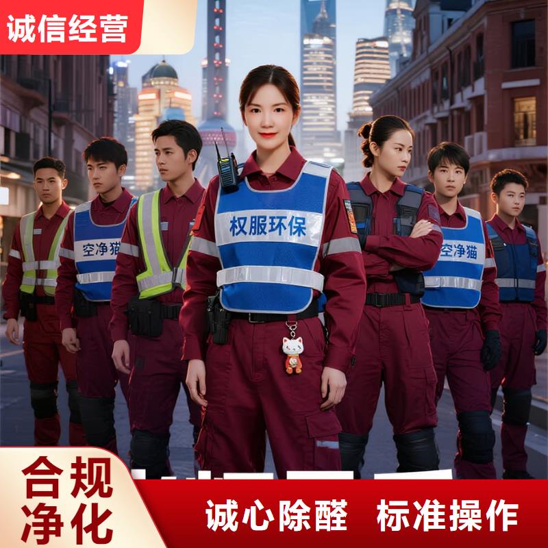 全國直營上門除甲醛檢測治理品牌空凈貓除甲醛紹興市新昌縣儒岙鎮(zhèn)天姥山景區(qū)商業(yè)配套區(qū) 上門除甲醛檢測治理公司 空凈貓全國直營上門除醛