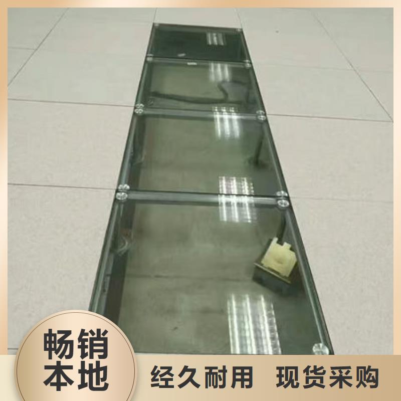 防靜電地板陶瓷防靜電地板品質(zhì)優(yōu)選
