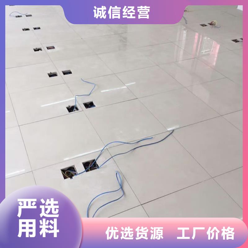防靜電地板-防靜電接地高品質(zhì)誠(chéng)信廠(chǎng)家