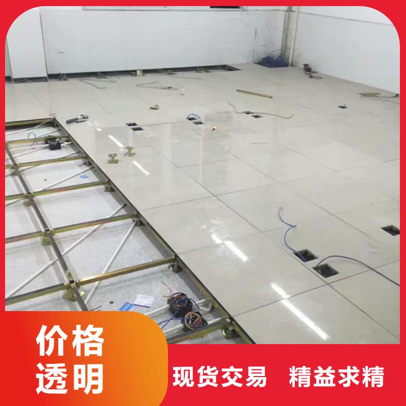 防靜電地板靜電地板買的放心