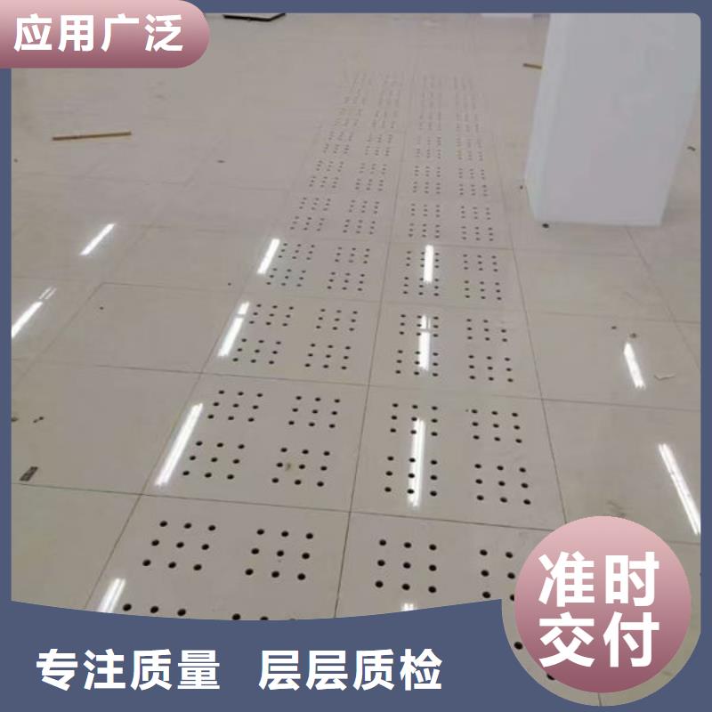 防靜電地板防靜電地板招投標(biāo)實(shí)力公司