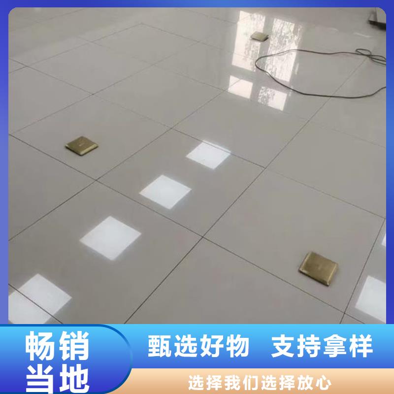 防靜電地板-陶瓷防靜電地板專業(yè)按需定制