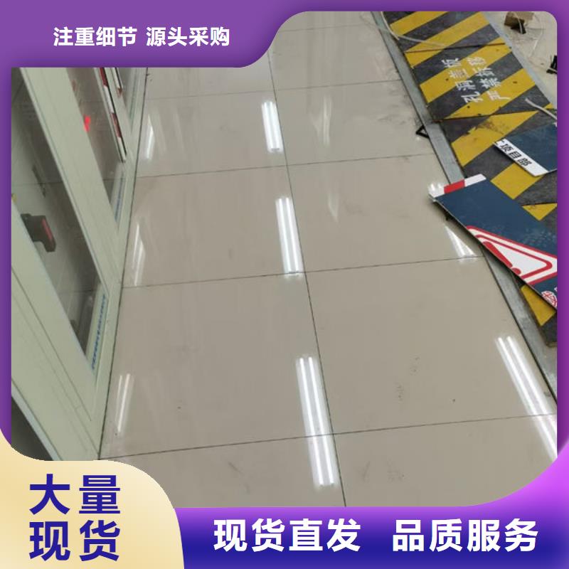 防靜電地板實驗室地板貨源穩(wěn)定