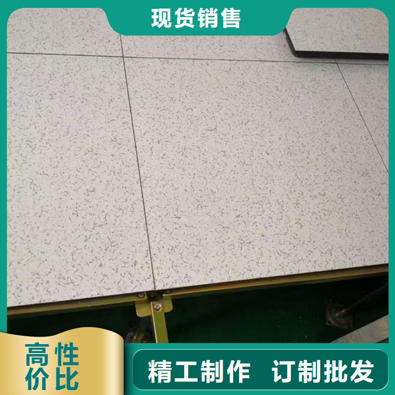 防靜電地板靜電地板買的放心