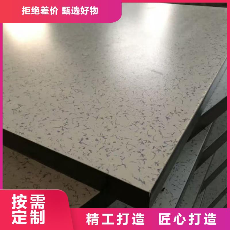 防靜電地板,GRC網(wǎng)絡(luò)地板一手貨源