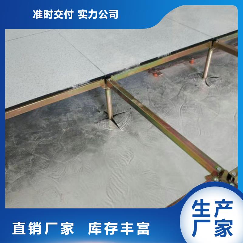 防靜電地板防靜電地板哪家好自主研發(fā)