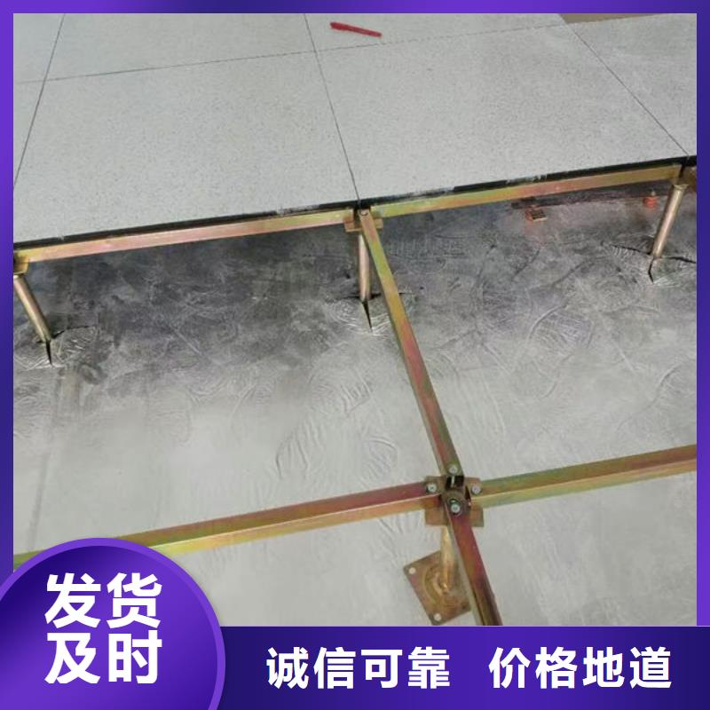 防靜電地板無邊防靜電地板購買的是放心