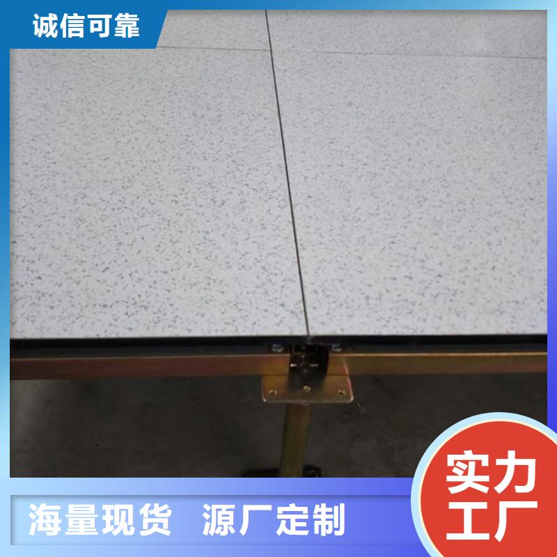 防靜電地板透明玻璃地板廠家貨源