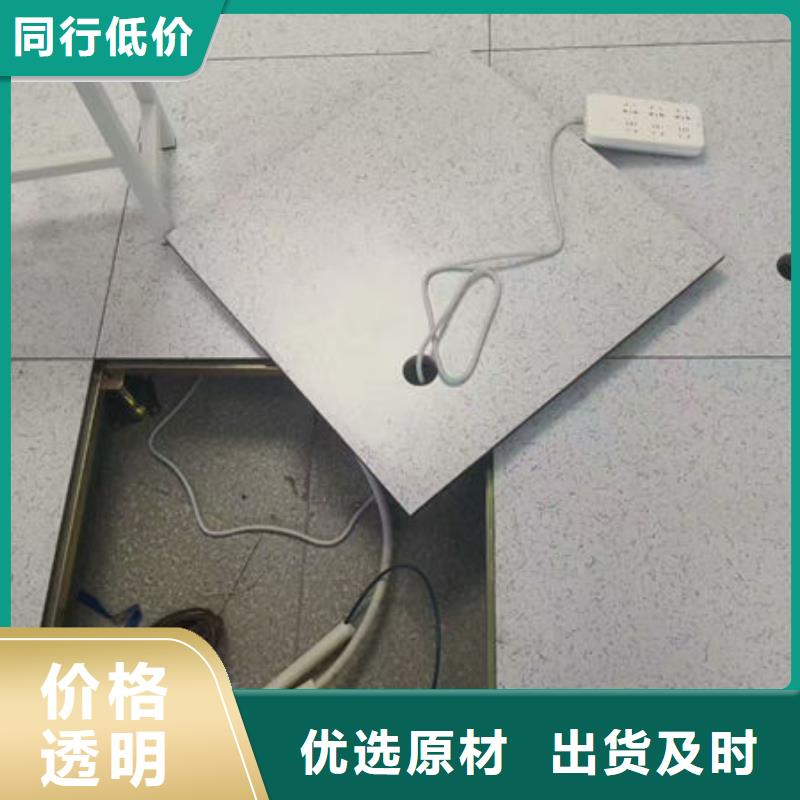 防靜電地板防靜電地板哪家好自主研發(fā)