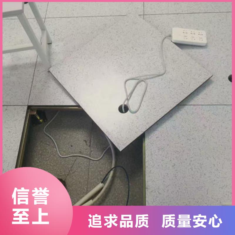 防靜電地板全鋼防靜電地板主推產品