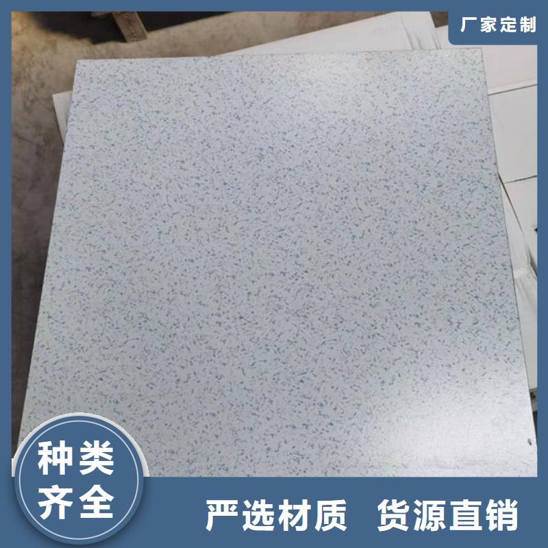 防靜電地板陶瓷面防靜電地板高品質(zhì)誠(chéng)信廠家