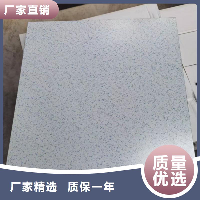 防靜電地板靜電地板買的放心