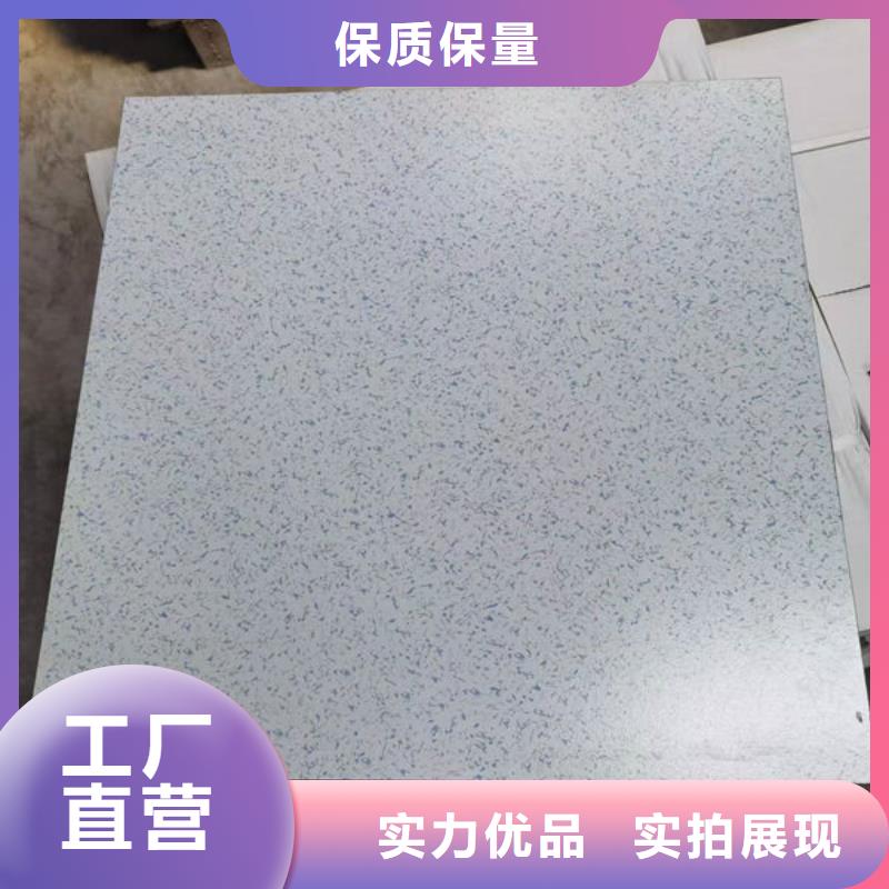 防靜電地板硫酸鈣防靜電地板廠家擁有先進的設備