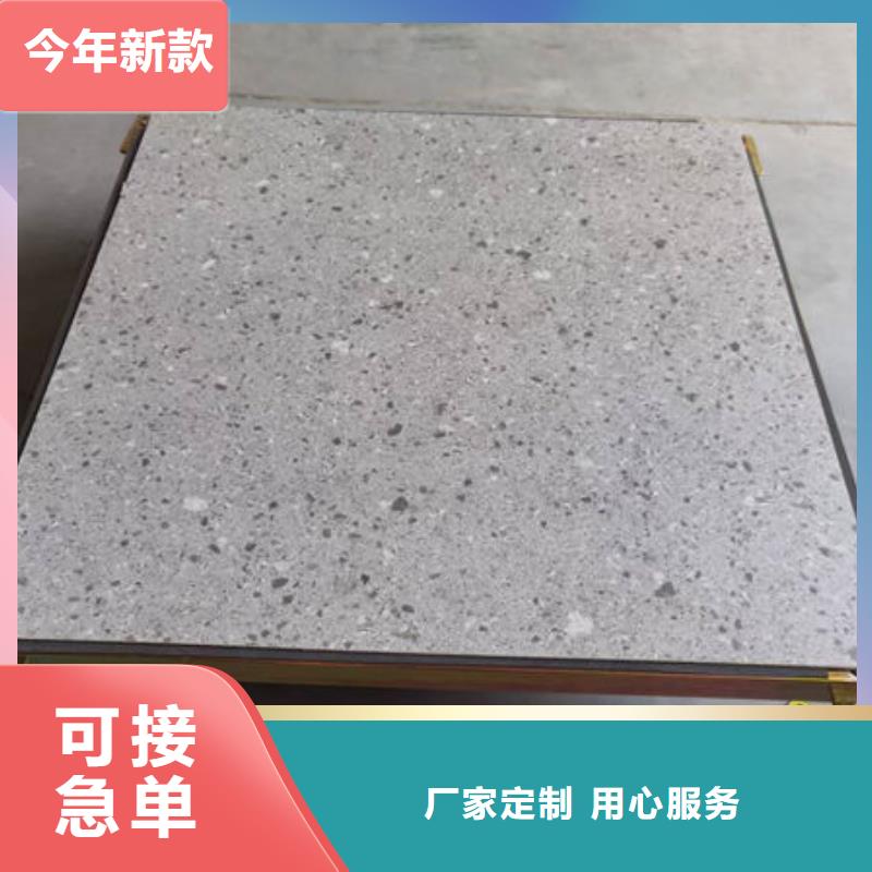 防靜電地板_異形防靜電地板現(xiàn)貨