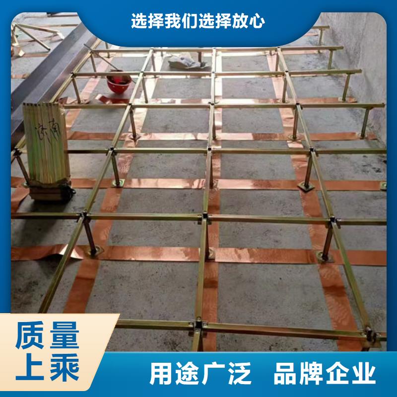 防靜電地板PVc地板好品質(zhì)售后無(wú)憂(yōu)