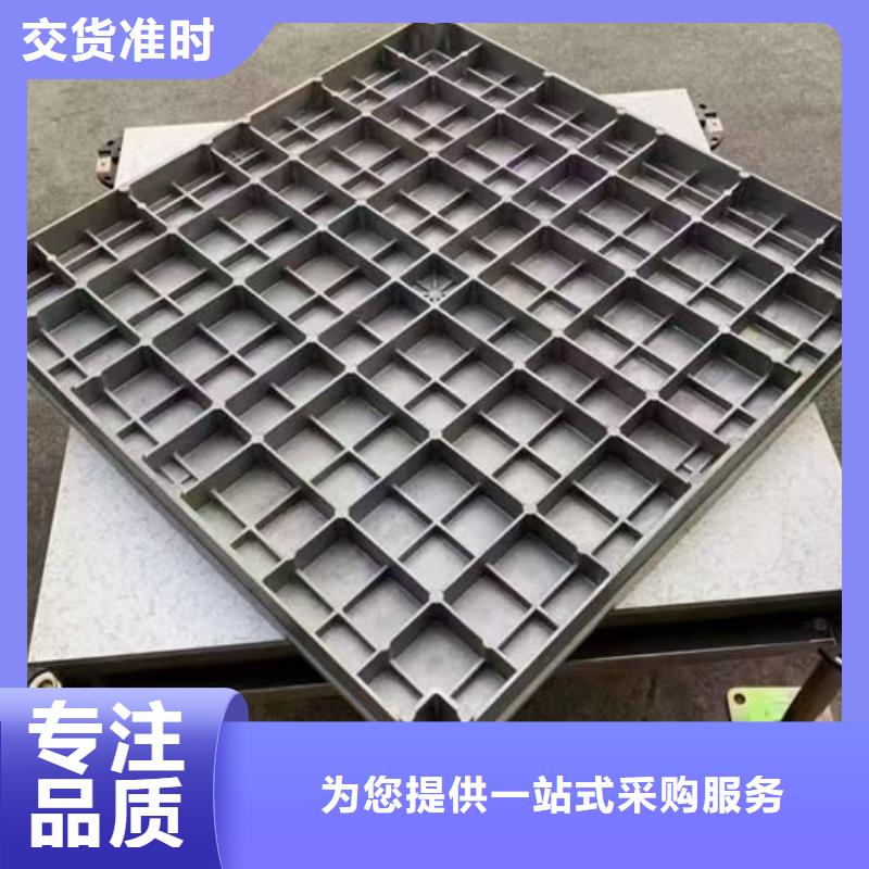 防靜電地板陶瓷防靜電地板品質(zhì)優(yōu)選