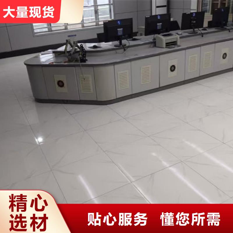 防靜電地板陶瓷防靜電地板高性價(jià)比