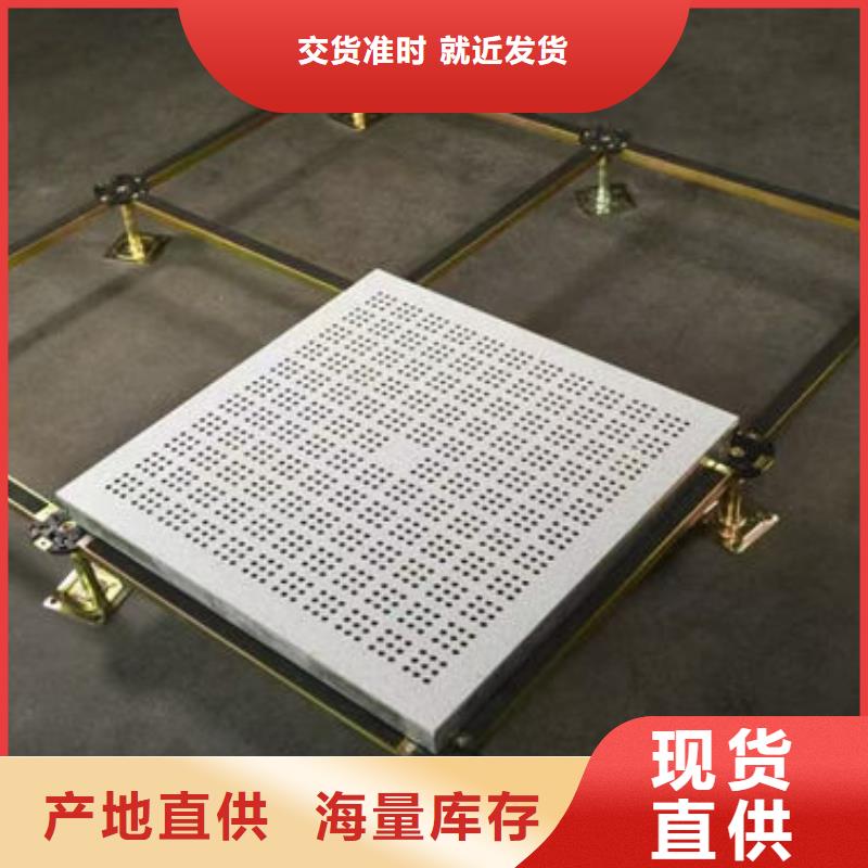 防靜電地板不銹鋼地板廠家自營