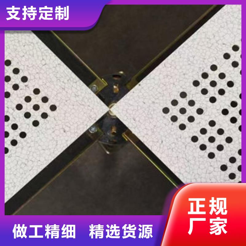 防靜電地板GRC地板支持定制批發(fā)